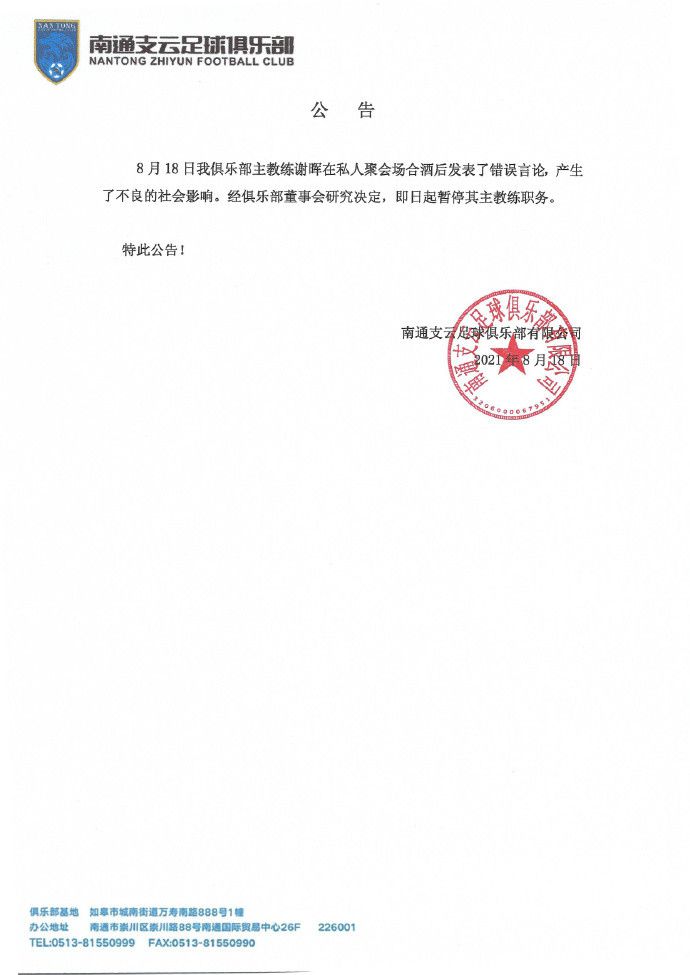 关于皇马冬窗是否会进行引援的话题，三名来自塞尔电台的记者给出了一致的答案，他们三人均认为皇马不会在这个转会窗进行引援 。